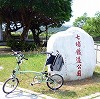 Brompton台湾輪行 2日目 七堵鉄道紀念公園で休憩