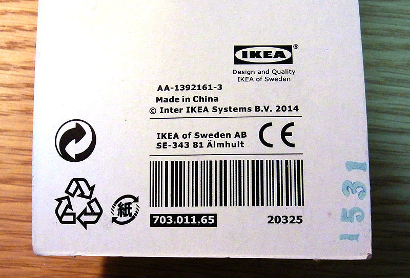 IKEAのクリーマー PRODUKT(20325)の分解