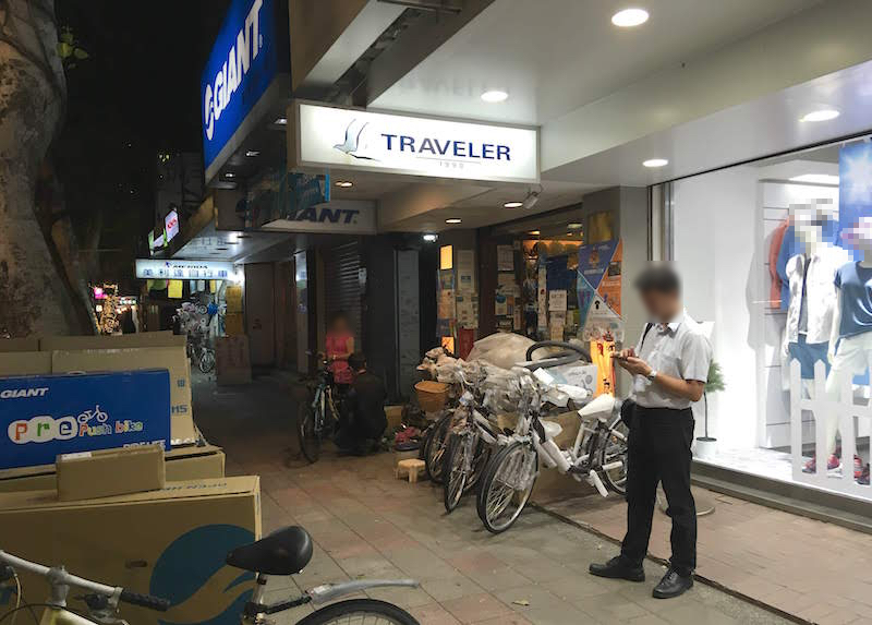 台湾の街の自転車屋さん