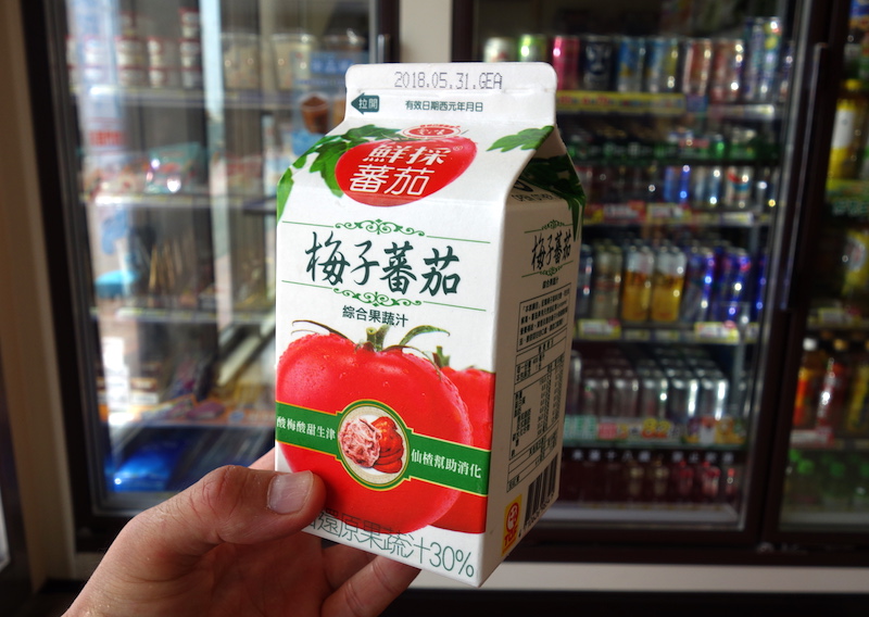 Brompton台湾輪行 2日目 基隆港で水分補給　梅風味トマトジュース
